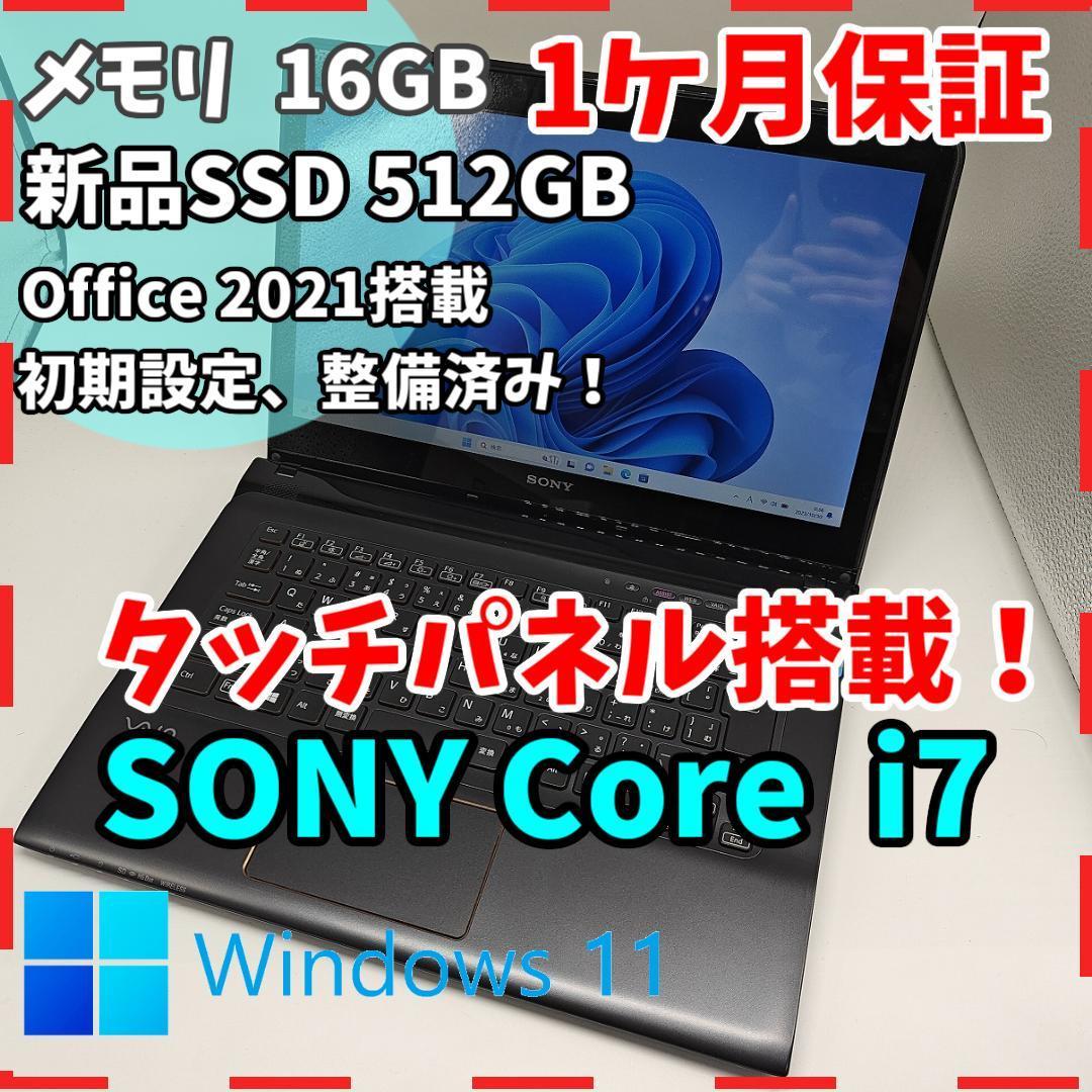 2023年最新】Yahoo!オークション -vaio 16gb(14インチ~)の中古品