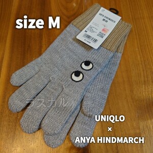 【M】UNIQLO ANYA HINDMARCH ユニクロ アニヤハインドマーチ ヒートテック ニットグローブ 手袋 ライトグレー