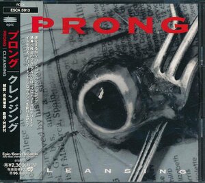 90年洋楽┃プロング│Prong┃クレンジング│Cleansing┃ＥＰＩＣソニーESCA-5913│1994.03.09年│2300円┃管理7303