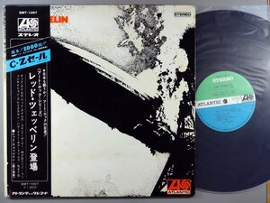 洋楽■レッド・ツェッペリン│Led Zeppelin■レッド・ツェッペリン登場■日本グラモフォン│SMT-1067■1969.07年│定価1800円■管理14828