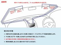 新品　送料無料/地デジフィルムアンテナ＋GT13地デジアンテナコード4本セット フルセグ 乗せ換え補修用 高品質　クラリオンAF74-NX609_画像3