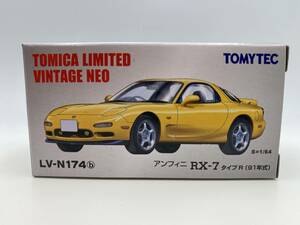 未開封　トミカリミテッドヴィンテージ NEO LV-N174b アンフィニ RX-7 タイプ R 91年式 イエロー