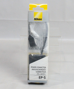 1025125 【美品 ニコン】 Nikon EP-5 パワーコネクター デジタルカメラ用アクセサリー 