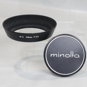 101145 【良品 ミノルタ】 minolta MC 28mm F3.5用 スクリュー式メタルレンズフード&内径 57mm かぶせ式メタルキャップ