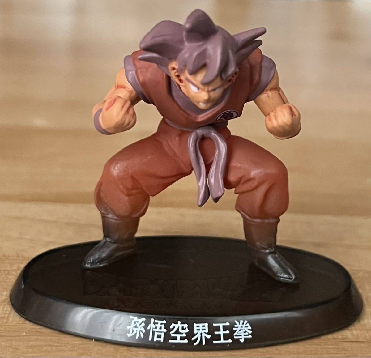 年最新Yahoo!オークション  ドラゴンボール 界王拳 フィギュアの