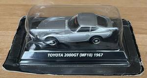 ◇コナミ 絶版名車コレクション トヨタ 2000GT 1967 シルバー 1/64 中古 ミニカー 旧車 中古