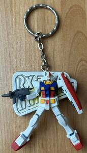 ◇機動戦士ガンダム RX-78-2 ガンダム 2006 バンプレスト キーホルダー リアル フィギュア ビームライフル 中古