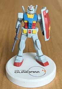 ◇機動戦士ガンダム MFS plus RX-78-2 ガンダム GUNDAM ミニフィギュア セレクション 中古 バンダイ ボトルキャップ カラー