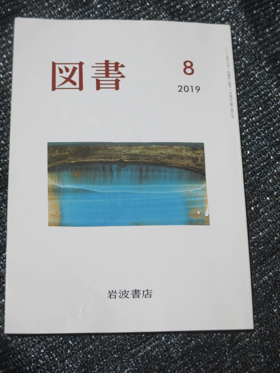 2023年最新】Yahoo!オークション -さだまさし(雑誌)の中古品・新品
