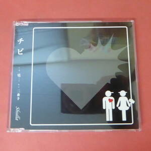 CD1-231121☆チビ / shulla 　CD