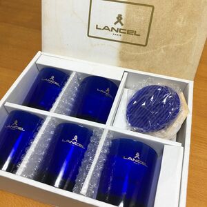 新品未使用品　ランセル　LANCEL 食器　カップ　コースター　コップ　グラス