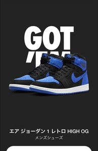 Nike Air Jordan 1 Retro High OG Royal Reimagined