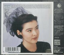 D00124794/CD/山形由美「ミストラル」_画像2