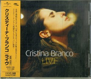 D00154990/CD/クリスティーナ・ブランコ「Cristina Branco Live +1 ライヴ (2007年・UCCS-1103・ファド・FAD)」