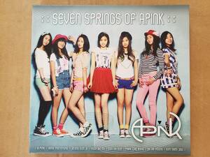 APINK 『ファースト ミニ アルバム　SEVEN SPRINGS OF APINK』 韓国盤CD