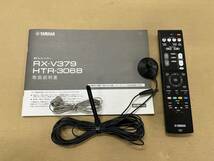 ＡＶレシーバー　RX-V379　完動品　美品です！_画像5