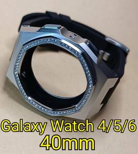 銀ラバーD サムスン ギャラクシーウォッチ 4 5 6 クラシック 40mm Samsung Galaxy Watch 専用メタルケース バンド カスタム MOD 金属 