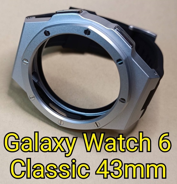 銀ラバー サムスン ギャラクシーウォッチ6 クラシック 43mm Samsung Galaxy Watch 6 Classic 専用メタルケース バンド カスタム MOD 金属 