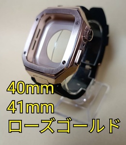 40mm 41mm ローズゴールド apple watch アップルウォッチ メタル ラバーバンド カスタム 金属 ゴールデンコンセプト golden concept