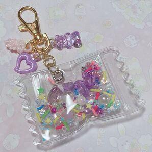 ゆめかわ☆キャンディバッグキーホルダー パープル