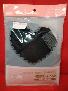 enzeru pelvis support belt ANGEL made in Japan used 