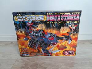 超希少！トミー ZOIDS 旧ゾイド デススティンガー(海サソリ型) ガイロス帝国 EZ-036 メカ生体 1/72 絶版品!