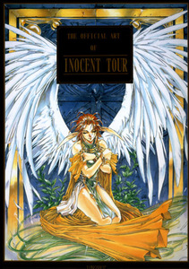 LONG SHOT 桐嶋たける ジェイコブ・E・マクラーレン 西野司 INOCENT TOUR ファンタジーRPG原画集 1996年発行