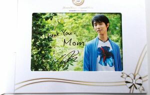 Art hand Auction Brand new Yuzuru Hanyu photo with message, not for sale, art, Entertainment, Photo album, athlete