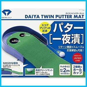 ★単品★ パター練習マット パターマット ゴルフ練習器具 練習用品 () トレーニング リターン機能 滑らかな傾斜