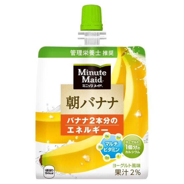 2023年最新】Yahoo!オークション -(ミニッツ mini-z)(食品、飲料)の