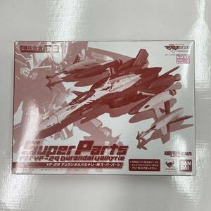 【未開封】dx超合金対応 YF-29 デュランダルバルキリー 用 パーツ