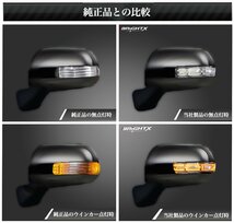 送料無料 LED ドアミラーウィンカー ステイマ 50系 後期 HV ACR50W～55W 2006/10～2008/12 車検対応 1年保証付 BRiGHTX社 カラー クリア_画像5