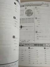 「理科の 新研究 定着ノート」 新研究 数学 ノート 高校入試対策　令和3年 新学習指導要領　新学社　【即決】_画像7