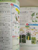 「理科の 新研究 定着ノート」 新研究 数学 ノート 高校入試対策　令和3年 新学習指導要領　新学社　【即決】_画像9