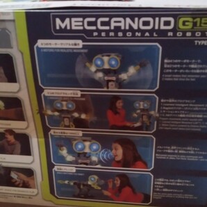 Omnibot Meccanoid(メカノイド) G15 TYPE61 パーソナルロボット 全長６０ｃｍ 新品未開封の画像4