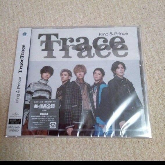 King ＆ Prince trace trace 通常盤 新品未開封