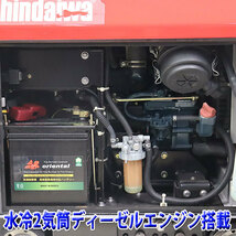 インバーター発電機 shindaiwa IDG3100M 超低騒音型 ディーゼル 軽油 50/60Hz 非常用 新ダイワ 建設機械 整備済 福岡発 中古 10103_画像6