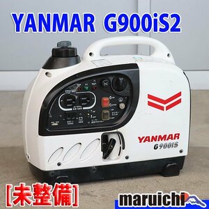 【1円】【現状渡し】 インバーター発電機 ヤンマー建機 G900is2 防音 50/60Hz YANMAR 建設機械 未整備 福岡発 売切り 中古 G2586