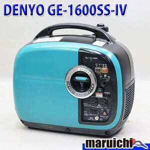 【1円】 インバーター発電機 デンヨー GE-1600SS-IV 防音 軽量 50/60Hz レジャー DENYO 建設機械 整備済 福岡発 売切り 中古 1192