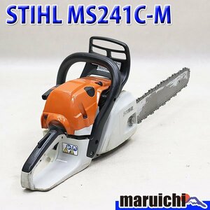 【1円】 チェーンソー STIHL MS241C-M ガイドバー40cm ソーチェーン新品 混合 農機具 スチール 建設機械 整備済 福岡発 売切り 中古 1178