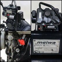 【1円】 プレート MEIWA KP50 転圧機 プレートコンパクター 50kg ガソリン 締固め機 明和製作所 建設機械 整備済 福岡発 売切り 中古 1149_画像3