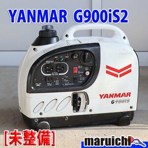 【1円】【現状渡し】 インバーター発電機 ヤンマー建機 G900is2 防音 50/60Hz YANMAR 建設機械 未整備 福岡発 売切り 中古 G2629