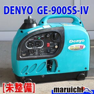 【1円】【現状渡し】 インバーター発電機 デンヨー GE-900SS-IV 防音 小型 軽量 50/60Hz DENYO 建設機械 未整備 福岡発 売切り 中古 GE630