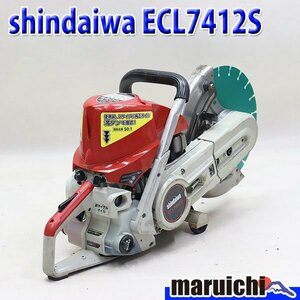 【1円】 エンジンカッター 新ダイワ ECL7412S 乾式ブレード新品 分離潤滑式 Φ320mm 軽量 10kg 建設機械 整備済 福岡発 売切り 中古 1111