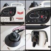 【1円】【現状渡し】 インバーター発電機 ヤンマー建機 G900is2 防音 50/60Hz YANMAR 建設機械 未整備 福岡発 売切り 中古 G2633_画像4