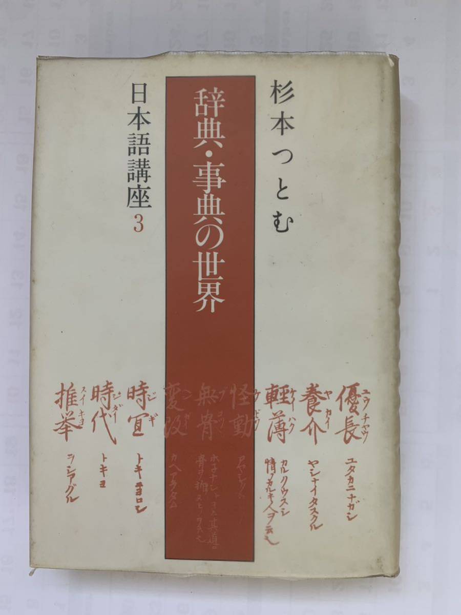 2023年最新】Yahoo!オークション -つとむの中古品・新品・未使用品一覧