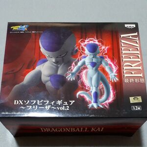ドラゴンボール改　DX ソフビフィギュア フリーザ　 vol.2　FREEZA 最終形態　フィギュア