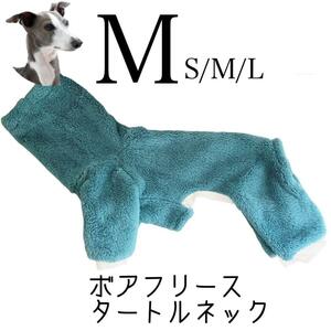 ボアフリースロンパース 犬 洋服 ドッグウェア もこもこ イタグレ Mサイズ