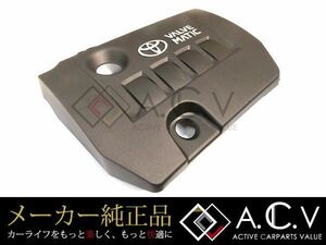 トヨタ 80系 ヴォクシー 純正エンジンカバー VALVE MATIC 全グレード シリンダヘッドカバー バルブマチック 前期 後期