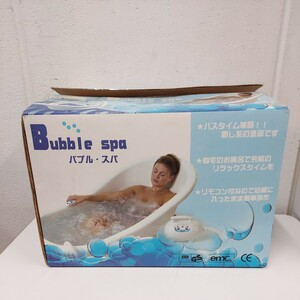 新品/未使用品 Bubble spa/バブル・スパ お風呂/ジャグジー 15分・30分・60分の3段階タイマー リラックス/血流促進/癒し/バブリー簡単操作